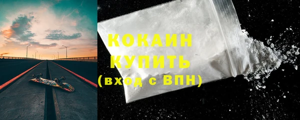 марки lsd Богородицк