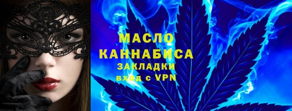 марки lsd Богородицк