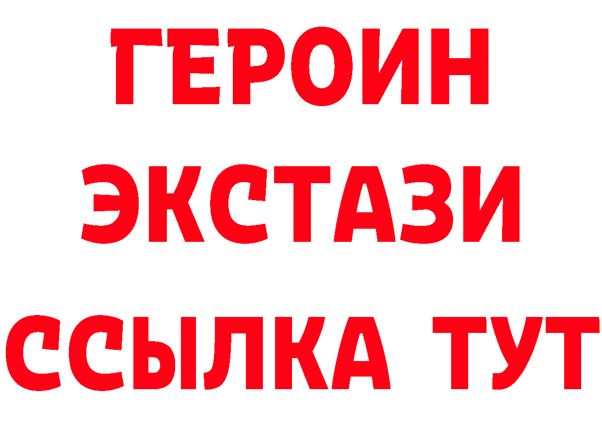 Героин гречка зеркало дарк нет mega Серов